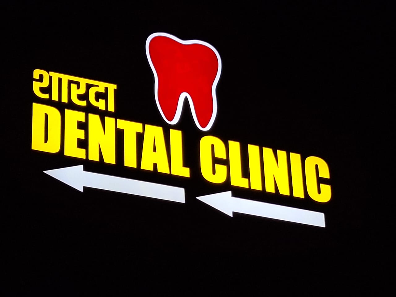 Clinic image - REPLACE_ME